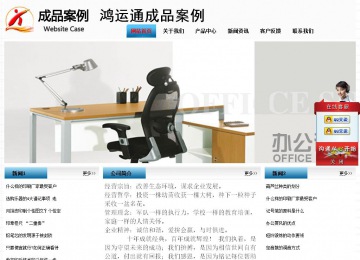 經(jīng)濟型成品案例站No:7923