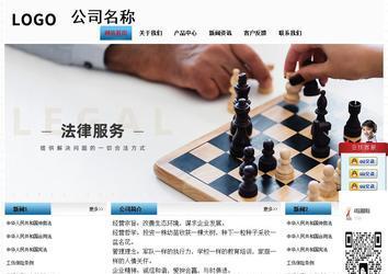 經(jīng)濟型成品案例站No:7923