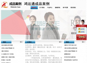 經(jīng)濟(jì)型成品案例站No:7923