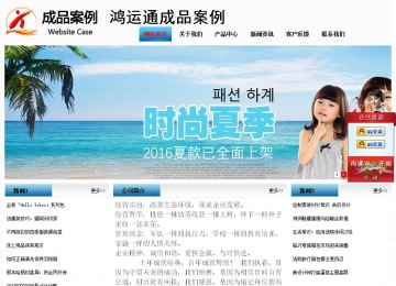 經(jīng)濟(jì)型成品案例站No:7923