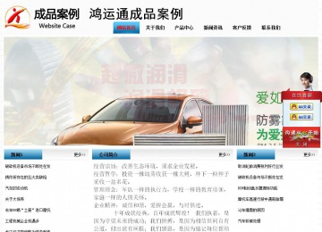 經(jīng)濟(jì)型成品案例站No:7923