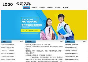 經(jīng)濟(jì)型成品案例站No:7923