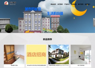 響應式成品案例站No:800