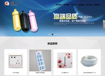 響應(yīng)式成品案例站No:800