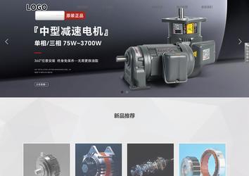 響應(yīng)式成品案例站No:800