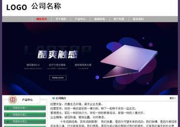 經(jīng)濟型成品案例No:8014