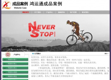 經(jīng)濟(jì)型成品案例No:8014