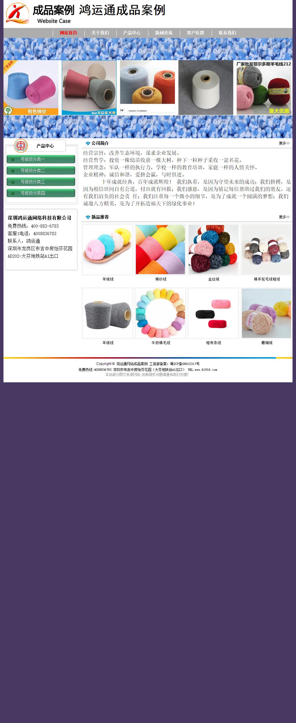 經(jīng)濟型成品案例No:8014