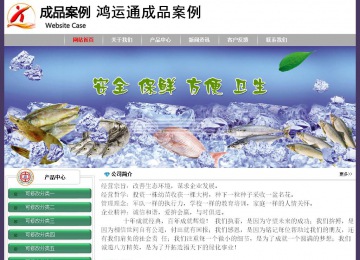 經(jīng)濟(jì)型成品案例No:8014