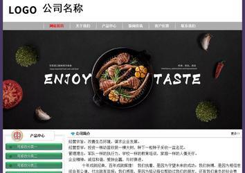 經(jīng)濟型成品案例No:8014