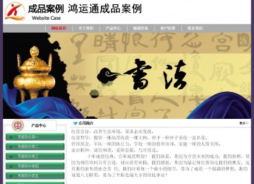 經(jīng)濟型成品案例No:8014