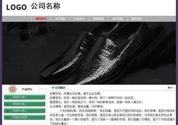 經(jīng)濟(jì)型成品案例No:8014