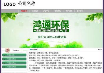 經(jīng)濟(jì)型成品案例No:8014