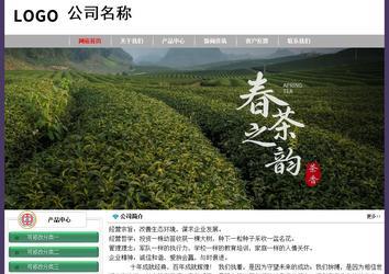 經(jīng)濟型成品案例No:8014