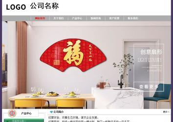 經(jīng)濟(jì)型成品案例No:8014