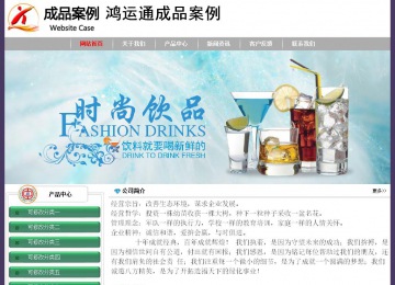 經(jīng)濟(jì)型成品案例No:8014