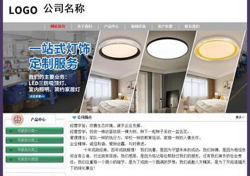 經(jīng)濟(jì)型成品案例No:8014