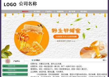 經(jīng)濟型成品案例No:8014