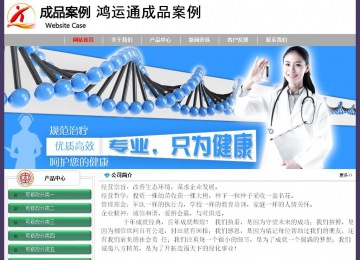 經(jīng)濟(jì)型成品案例No:8014