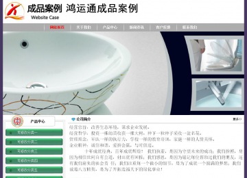 經(jīng)濟(jì)型成品案例No:8014