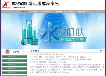 經(jīng)濟型成品案例No:8014