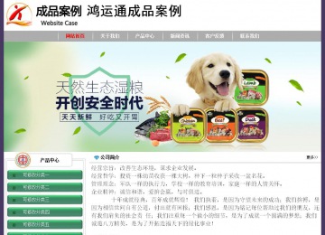 經濟型成品案例No:8014