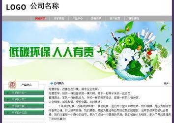 經(jīng)濟型成品案例No:8014