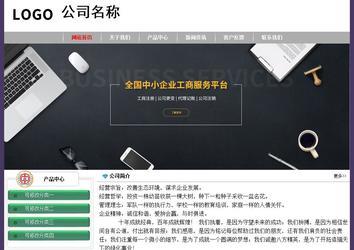 經(jīng)濟(jì)型成品案例No:8014