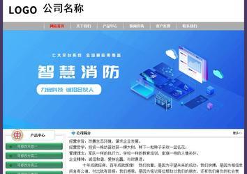 經(jīng)濟(jì)型成品案例No:8014