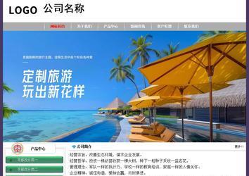 經(jīng)濟(jì)型成品案例No:8014