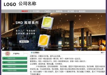 經(jīng)濟型成品案例No:8014