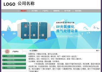 經(jīng)濟型成品案例No:8014