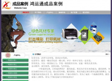 經(jīng)濟型成品案例No:8014