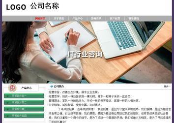 經(jīng)濟(jì)型成品案例No:8014