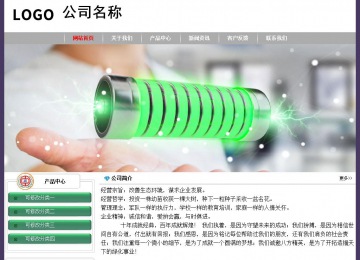 經(jīng)濟型成品案例No:8014