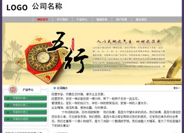 經(jīng)濟(jì)型成品案例No:8014