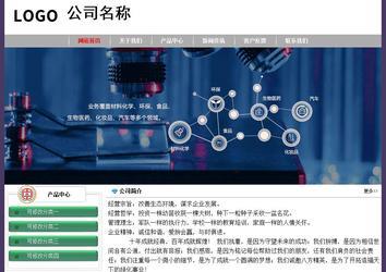 經(jīng)濟(jì)型成品案例No:8014