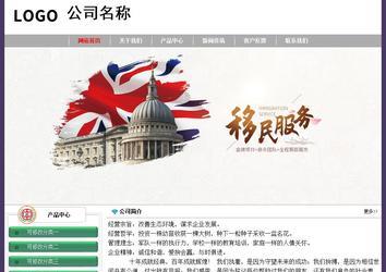 經(jīng)濟(jì)型成品案例No:8014