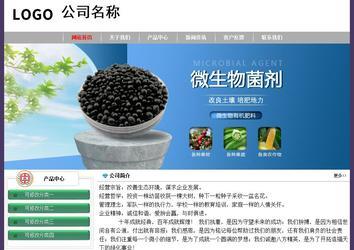 經(jīng)濟型成品案例No:8014