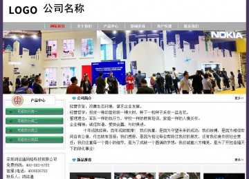 經(jīng)濟(jì)型成品案例No:8014