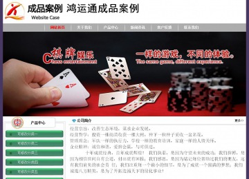 經(jīng)濟型成品案例No:8014