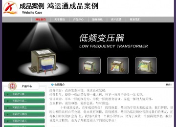 經(jīng)濟型成品案例No:8014