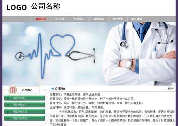 經(jīng)濟(jì)型成品案例No:8014