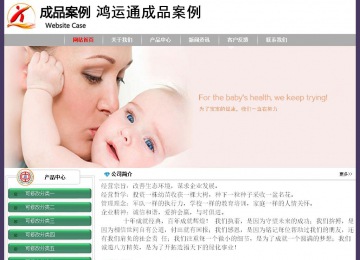 經(jīng)濟(jì)型成品案例No:8014