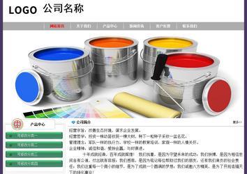 經(jīng)濟(jì)型成品案例No:8014