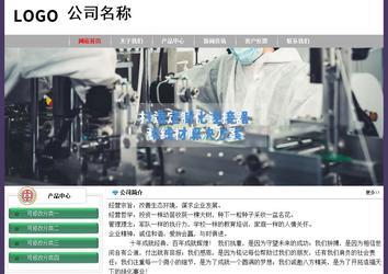 經(jīng)濟(jì)型成品案例No:8014