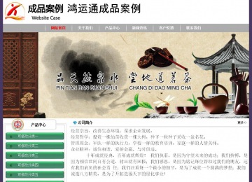 經(jīng)濟型成品案例No:8014