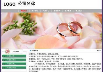 經(jīng)濟(jì)型成品案例No:8014