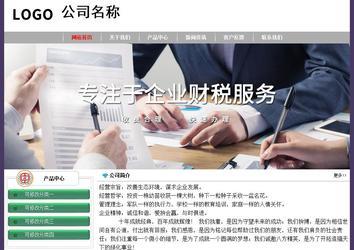 經(jīng)濟(jì)型成品案例No:8014