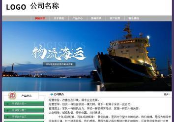 經(jīng)濟(jì)型成品案例No:8014